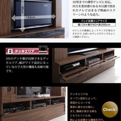 壁面収納つきテレビボード　