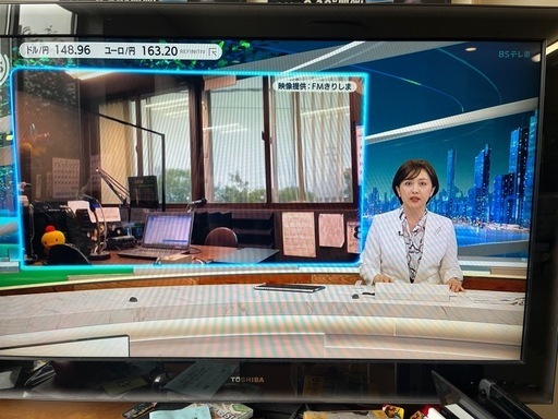 【交渉中但し早く取りに来る方優先です！】東芝 47インチテレビ REGZA 47Z8000 引き取り限定