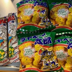 お菓子　スナック　おやつ　うまい棒　駄菓子　キャベツ太郎