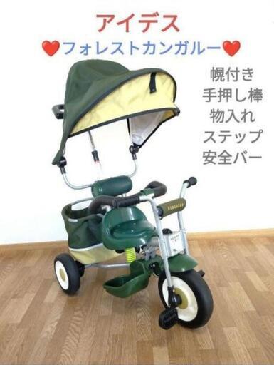✨プレゼントに✨ 三輪車 ワンタッチ折りたたみ サンシェード ✨プレゼントに✨ 三輪車 ワンタッチ折りたたみ サンシェード