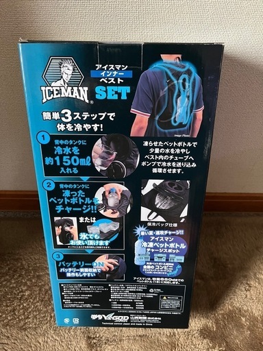 値下げしました