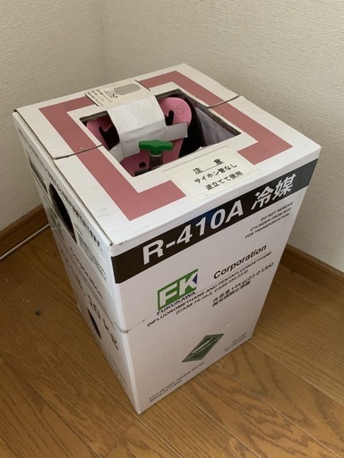 【取引相談中】冷媒　R410A　フロンガス　10kg (※サイホン管なし)
