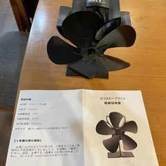 【扇風機付！】センゴクアラジン　ポータブルガスストーブ　　　