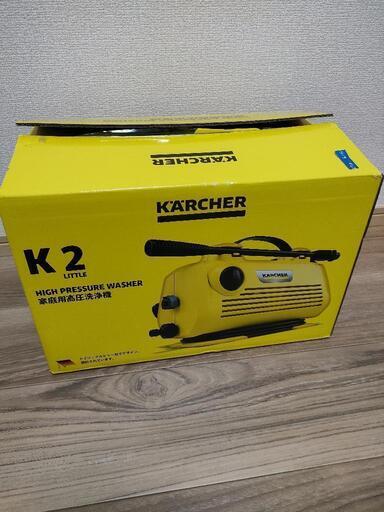 ケルヒャーk2　LITTLE