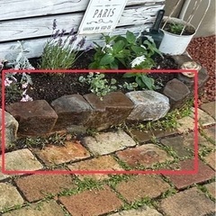 花壇などに使用する石