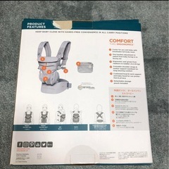 エルゴベビー　ベビーキャリア