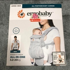 エルゴベビー　ベビーキャリア