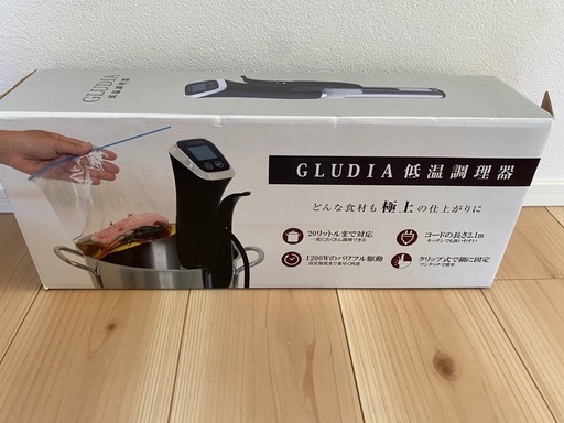 値下げ！低温調理器