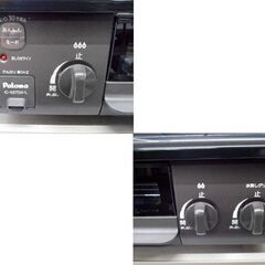 ガステーブル LPガス用 パロマ IC-S37DX-L 2021年製 左強火 水無し片面焼グリル ガスコンロ 苫小牧西店