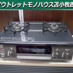 ガステーブル LPガス用 パロマ IC-S37DX-L 2021年製 左強火 水無し片面焼グリル ガスコンロ 苫小牧西店 ガステーブル LPガス用 パロマ IC-S37DX-L 2021年製 左強火 水無し