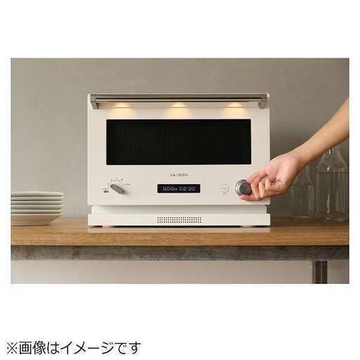 【新品未使用】バルミューダ ザ・レンジ オーブンレンジ ホワイト BALMUDA The Range