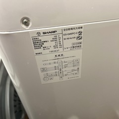 2つセット SHARP全自動洗濯機 TOSHIBA 衣類乾燥機