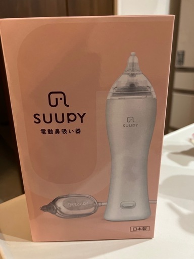 suupy 鼻吸い器