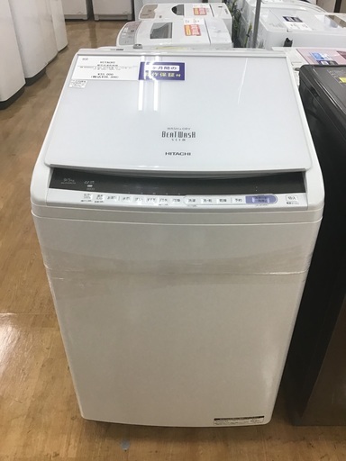 【お値下げしました！ 】HITACHIの縦型洗濯乾燥機2018年製です！!【取りに来れる方限定】