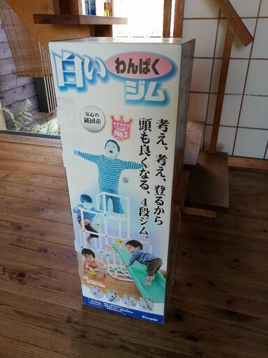 【配達無料】[完品]白いわんぱくジム　ジャングルジム　紙パイプ製　people製