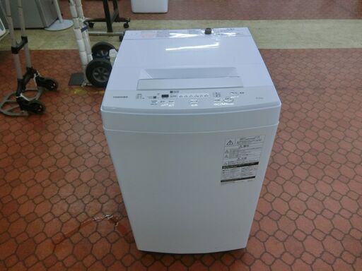 ID 086257　洗濯機4.5K　東芝　2020年　AW-45M7（W)