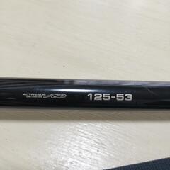 釣具　がまかつRXR 1.25号   5.3m  超美品　ニット袋付　自宅で竿曲げ動作確認済
