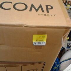 51371　QUADS 大風量スポットクーラー COOLCOMP QS305　A3817