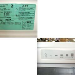 美品 2024年製 冷凍庫 ハイアール JF-NU60A 高年式 60L フリーザー マイコン式 前開き Haier ホワイト ノンフロン 苫小牧西店