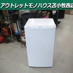 美品 2024年製 冷凍庫 ハイアール JF-NU60A 高年式 60L フリーザー マイコン式 前開き Haier ホワイト ノンフロン 苫小牧西店