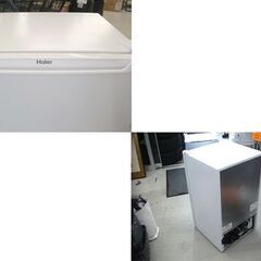 美品 2024年製 冷凍庫 ハイアール JF-NU60A 高年式 60L フリーザー マイコン式 前開き Haier ホワイト ノンフロン 苫小牧西店