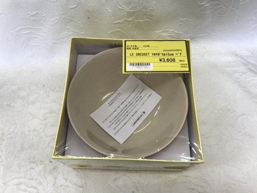 LE CREUSET ﾏﾙﾁﾎﾞｳﾙ15cm ﾍﾟｱ