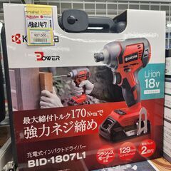 【引取限定】京セラ　18V用インパクトドライバー　BID-1807L1【安佐北店】【未使用】 引取限定】京セラ 18V用インパクトドライバー BID-1807L1【安佐北店