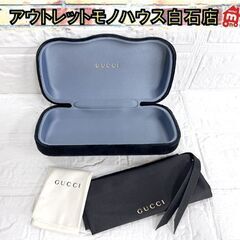 GUCCI グッチ メガネケース サングラスケース ブラック 黒...