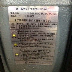 店頭引取限定】【中古】ペンギンワックス ブロワー 36,300円(税込)