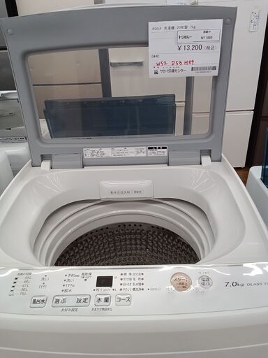 ★ジモティ割あり★ AQUA 洗濯機 7㎏20年製 動作確認／クリーニング済み MT1869