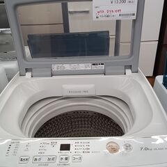 ★ジモティ割あり★ AQUA 洗濯機 7㎏20年製 動作確認／クリーニング済み MT1869