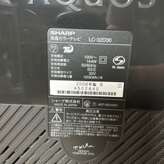 SHARP AQUOS32インチ