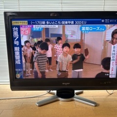 SHARP AQUOS32インチ