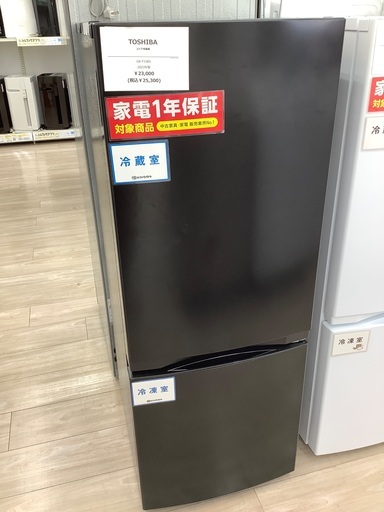 TOSHIBA (東芝)2ドア冷蔵庫(ブラック・153L)のご紹介！(トレファク寝屋川)