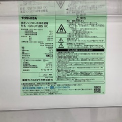 TOSHIBA (東芝)2ドア冷蔵庫(ブラック・153L)のご紹介！(トレファク寝屋川)
