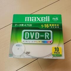 マクセル　DVD-R 未開封