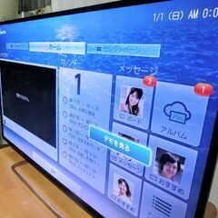 TOSHIBA 液晶テレビ 47Z8　47インチ　タイムシフト録画　無線LANでYouTube 2014年製 