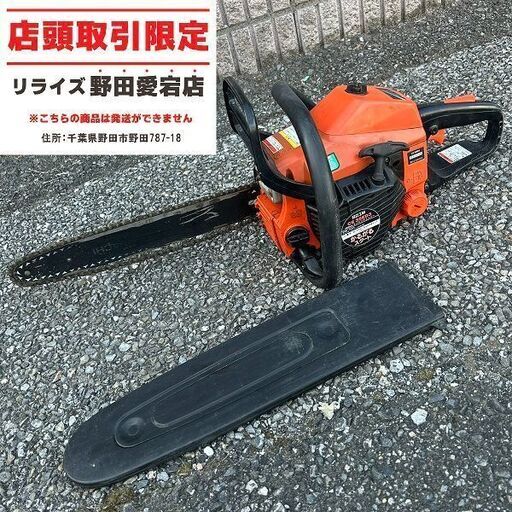 日立 CS35ED3 350mm エンジンチェーンソー【野田愛宕店】【店頭取引限定】【中古】ITV8M6MLRGYE