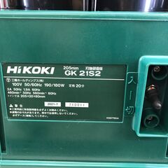 ✨HiKOKI　未使用　GK21S2　刃物研磨機　説明書有✨うるま市田場✨