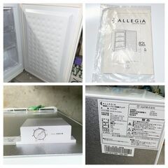 ALLEGiA/アレジア 冷凍庫/冷凍ストッカー 82L AR-BD86 2020年製　