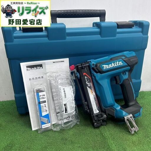 マキタ makita ST421DZK 本体＋ケース 18V 充電式タッカー 4mm J線【野田愛宕店】【店頭取引限定】【中古】ITCDX1BEBJSA