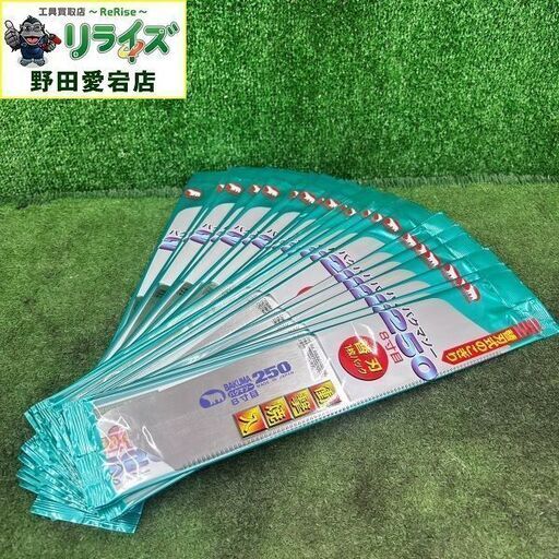 バクマ工業 バクマソー 250 8寸目 替刃式鋸 25枚セット【野田愛宕店】【店頭取引限定】【未使用】IT2OHEHGZAME