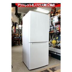 冷蔵庫 106L 2019年製 ニトリ 2ドア NTR-106 ホワイト 100Lクラス