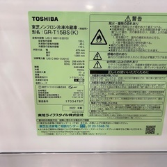 グッチ 【新品同様】758543 ジャッキー 90・36-【1年保証】TOSHIBAの2ドア冷蔵庫入荷しました！！