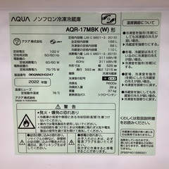 2ドア冷蔵庫 (AQUA)のご紹介です！！！