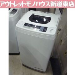 ③ HITACHI 5.0kg 全自動洗濯機 NW-5WR 白 2016年製 日立 5.0