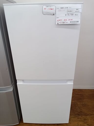 ★ジモティ割あり★ Haier 洗濯機 121L 24年製 動作確認／クリーニング済み MT1870