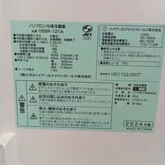 ★ジモティ割あり★ Haier 洗濯機 121L 24年製 動作確認／クリーニング済み MT1870