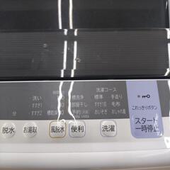 ★ジモティー割引有★ 日立 7.0kg全自動電気洗濯機 NW-70C 2019年製 中古品