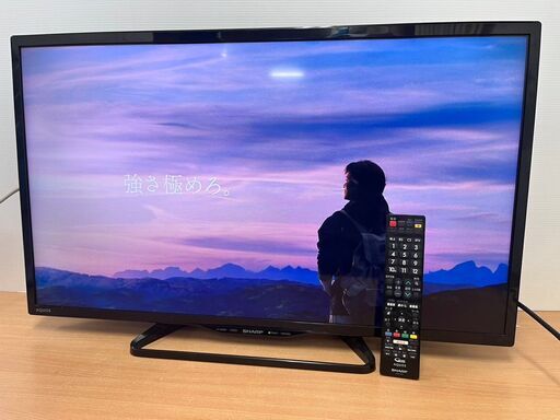 SHARP 32インチ 液晶テレビ LC-32W35 2017年製 リモコン付き